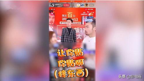 网友爆料卖货视频大全,卖货视频大全背后的秘密与技巧 第2张 网友爆料卖货视频大全,卖货视频大全背后的秘密与技巧 第2张