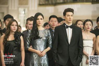 小时代3电影完整版在线观看免费,刺金时代免费在线观影，青春记忆再续篇章  第3张