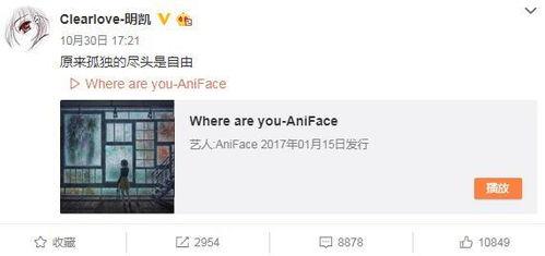 马少伟最新爆料微博视频,最新爆料内容大起底  第3张