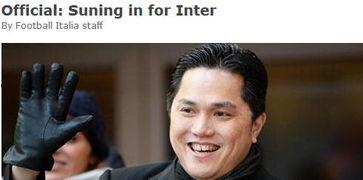 意大利爆料苏宁是谁啊视频,意大利爆料视频中的苏宁之谜 第1张 意大利爆料苏宁是谁啊视频,意大利爆料视频中的苏宁之谜 第1张