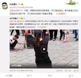 欧亚现场最新爆料视频,揭秘神秘事件真相  第1张