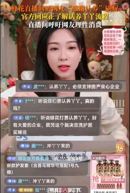 疯姐直播爆料最新消息今天,今日热点事件最新进展  第2张