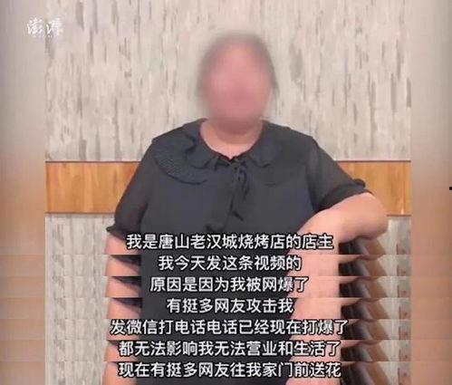 唐山事件爆料视频第一人,一段令人震惊的暴力冲突纪实  第3张