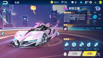 qq飞车手游最新a爆料,炫酷A爆料，速度与激情再升级！  第1张