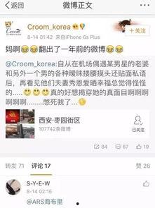 重大爆料在线观看视频免费,免费在线观看独家视频,揭秘真相! 第3张 重大爆料在线观看视频免费,免费在线观看独家视频,揭秘真相! 第3张