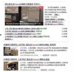 正义网红爆料视频播放,视频播放背后的惊人真相  第1张