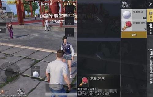 刺激战场新春版爆料视频,揭秘爆料视频中的精彩亮点与全新玩法 第2张 刺激战场新春版爆料视频,揭秘爆料视频中的精彩亮点与全新玩法 第2张