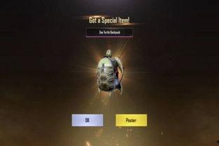 最新和平精英新军需爆料,神秘军装等你解锁! 第1张 最新和平精英新军需爆料,神秘军装等你解锁! 第1张