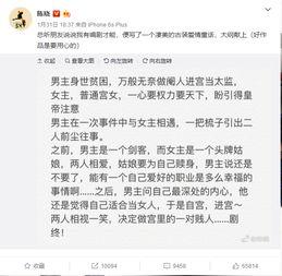 陈晓小说爆料最新在线阅读,揭秘幕后故事,独家在线阅读 第1张 陈晓小说爆料最新在线阅读,揭秘幕后故事,独家在线阅读 第1张