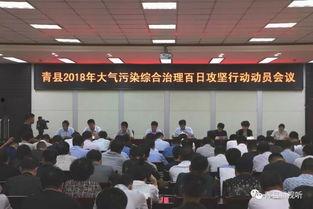 青县爆料最新情况新闻,突发事件引发关注,详情揭晓! 第3张 青县爆料最新情况新闻,突发事件引发关注,详情揭晓! 第3张