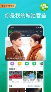 新春园林爆料视频下载安装,视频揭秘安装过程,带你领略园林之美 第1张 新春园林爆料视频下载安装,视频揭秘安装过程,带你领略园林之美 第1张