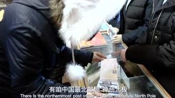 老沫兮爆料视频,独家内幕大公开