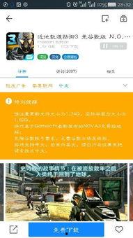 推荐一些关于网红爆料的热点新闻,热点新闻背后的真相与争议  第2张