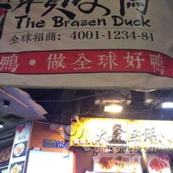 中山路小吃爆料视频播放,视频揭秘热门美食背后的故事  第2张